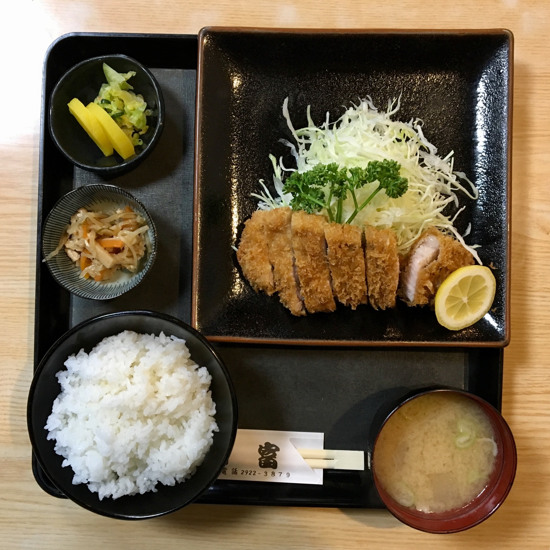 所沢のまちの中のとんかつ 菊富 くらしの編集舎