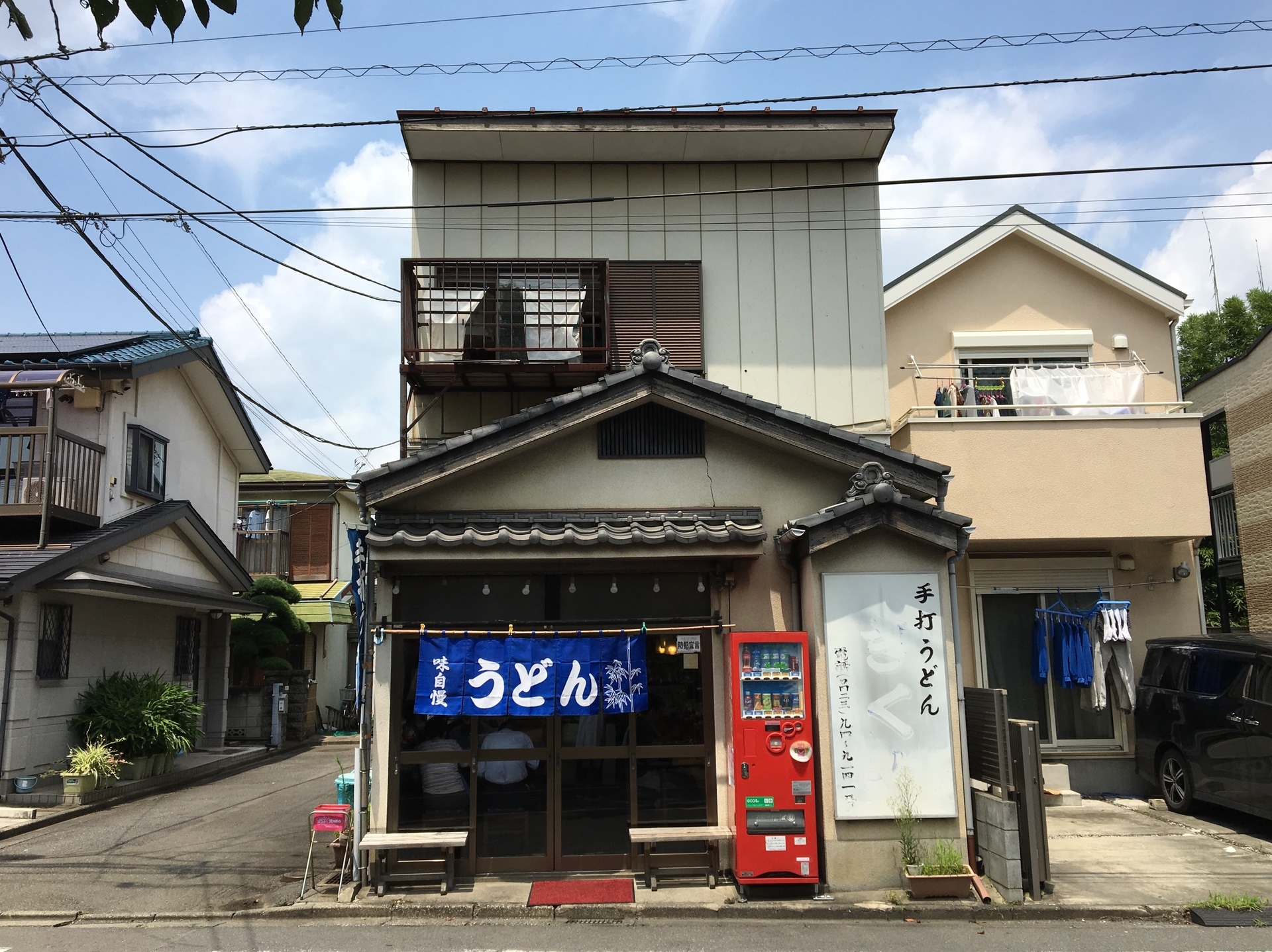 東村山の多摩湖線の踏切手前の武蔵野うどん きくや くらしの編集舎